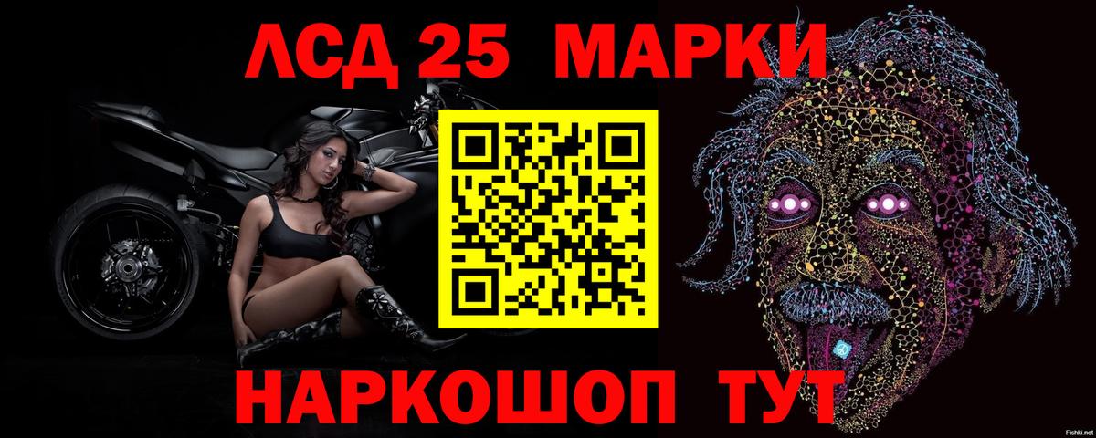Калуга  LSD-25 экстази  ЛСД экстази кислота  blacksprut онион  Лсд 25 экстази ecstasy  Вход с VPN 