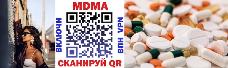 MDMA кристаллы  где купить   blacksprut зеркало  Калуга 