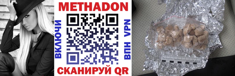 кракен зеркало  Калуга  МЕТАДОН methadone 