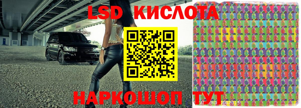 Калуга  Марки N-bome 1,8мг  Марки N-bome 1,8мг  Вход с VPN 