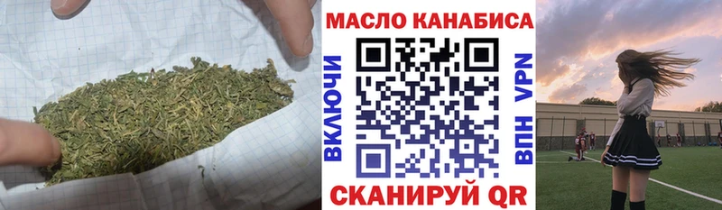 Дистиллят ТГК гашишное масло  гидра как войти  Калуга 