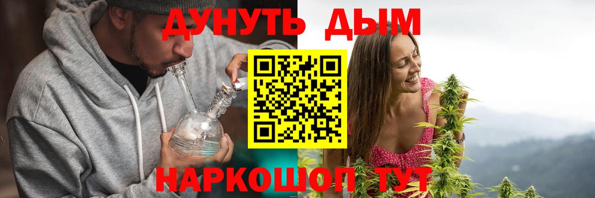 Бошки марихуана индика  Вход с VPN  Шишки марихуана OG Kush  Калуга  Марихуана THC 21% 